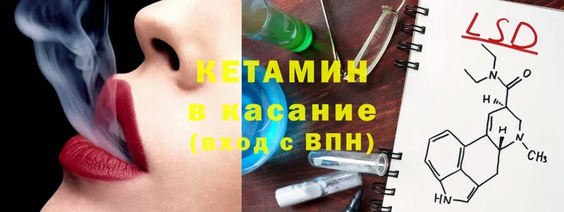 гидра ссылки  Избербаш  КЕТАМИН ketamine  хочу  