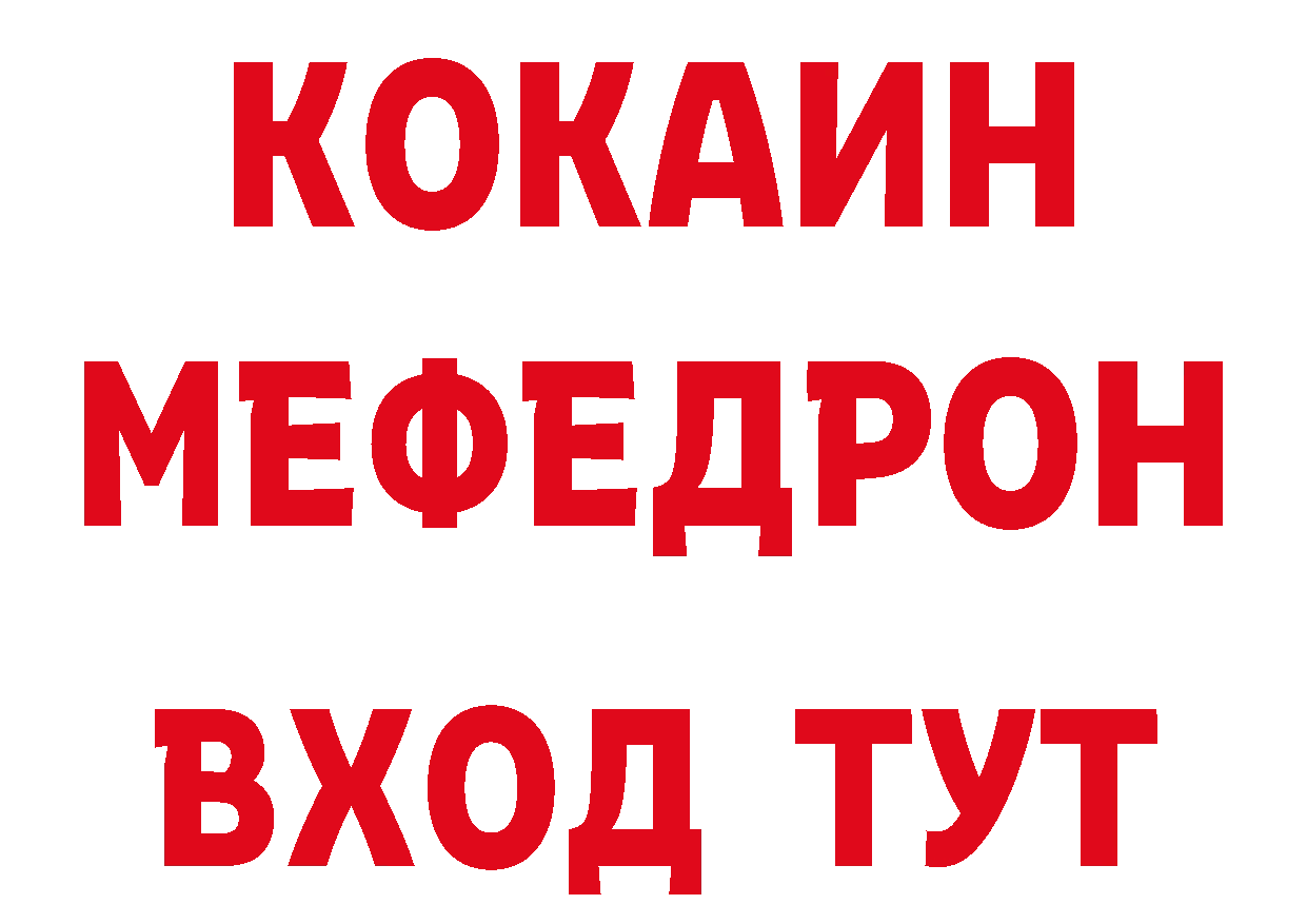 Печенье с ТГК конопля зеркало дарк нет кракен Избербаш