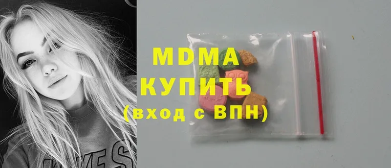 blacksprut маркетплейс  Избербаш  MDMA молли 