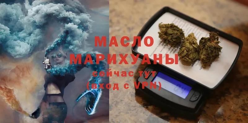 Дистиллят ТГК THC oil  Избербаш 